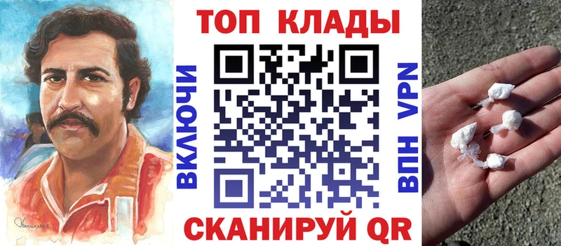 Хочу наркоту Большой Камень гидра   Бошки Шишки  Мефедрон  ГАШИШ  СК 