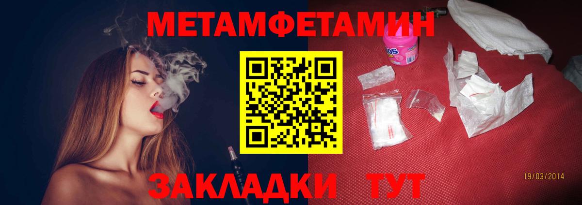 АМФ  АМФЕТАМИН 98%  Amphetamine  Большой Камень  Вход с VPN 