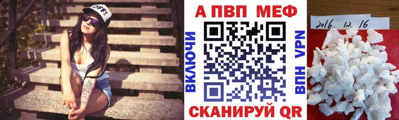 наркотики  Большой Камень  Alpha-PVP VHQ 