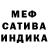 МЕТАДОН кристалл Mr.Teslar