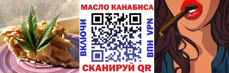 Canna-Cookies конопля купить наркотики сайты Большой Камень
