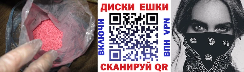 где можно купить   мега ссылка  Экстази Philipp Plein  Большой Камень 