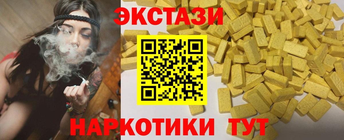 Cocaine  МЕТАДОН  АМФ   Вход с VPN  А ПВП СК   ТГК  МАРИХУАНА  Меф кристаллы  Большой Камень  МДМА  ГАШ 