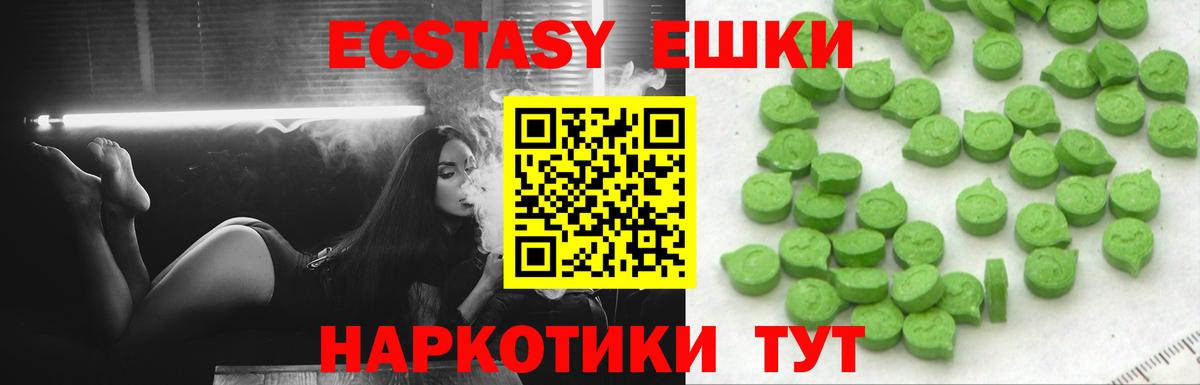 Экстази TESLA  ЭКСТАЗИ  ЭКСТАЗИ диски  это телеграм  Вход с VPN  Большой Камень 