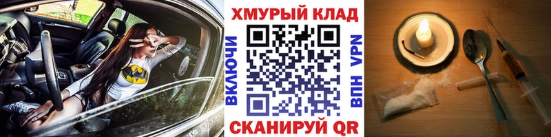 МЕГА зеркало  Большой Камень  Героин белый 