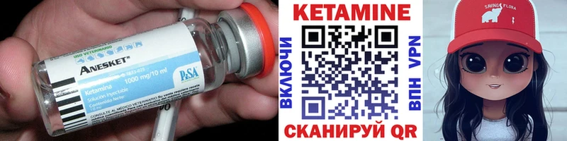 купить   блэк спрут зеркало  КЕТАМИН VHQ  Большой Камень 