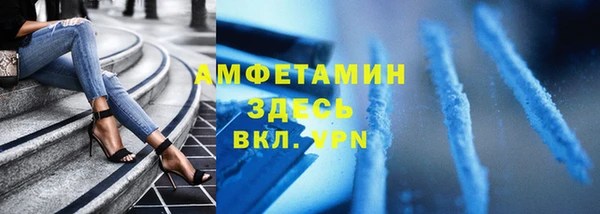 бошки Алзамай