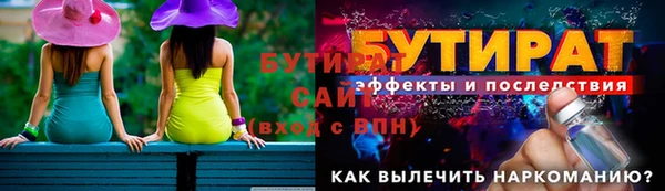 мескалин Ивангород