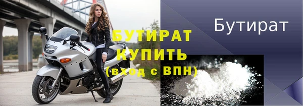 бошки Алзамай