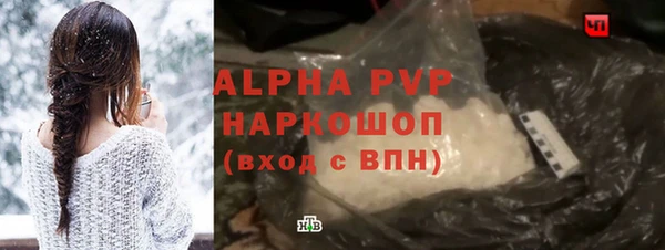 сатива Алексеевка