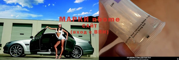 бошки Алзамай
