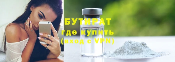 бутик Зуевка