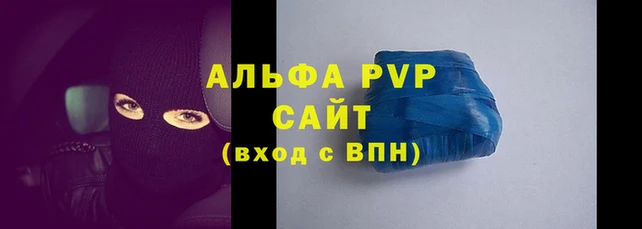сатива Алексеевка