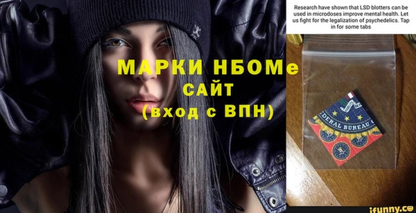бошки Алзамай