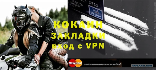 мяу мяу мука Заречный