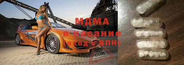 бошки Алзамай