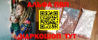 молекула духа Можга