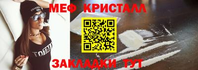 молекула духа Можга