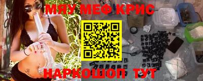 молекула духа Можга