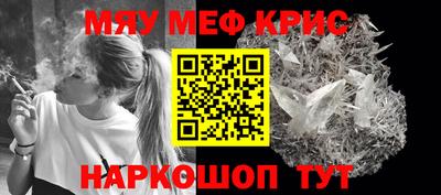 кокаин Можайск