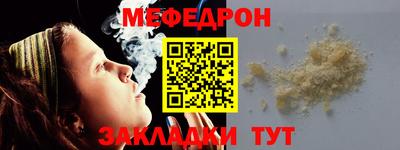 кокаин Можайск