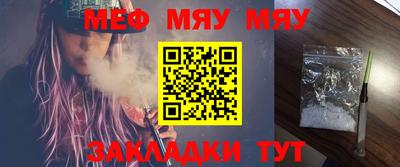 соль курить ск Моздок