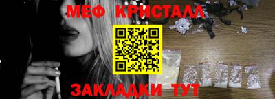 кокаин Можайск