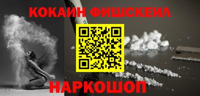 молекула духа Можга