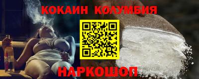 соль курить ск Моздок