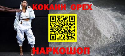 молекула духа Можга