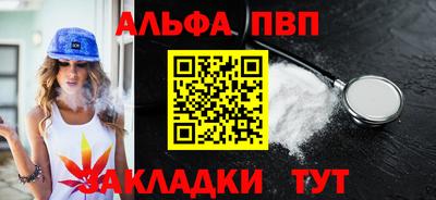 молекула духа Можга