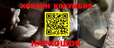 соль курить ск Моздок