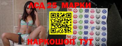 соль курить ск Моздок