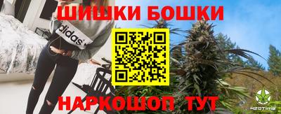 молекула духа Можга