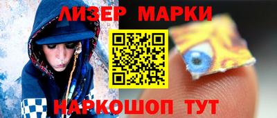 соль курить ск Моздок