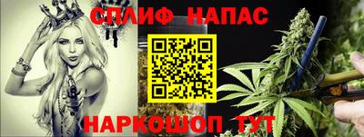 соль курить ск Моздок
