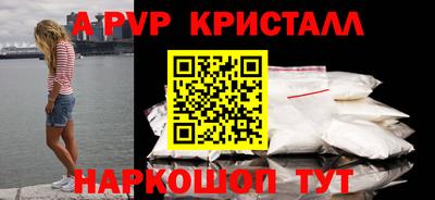 кокаин Можайск