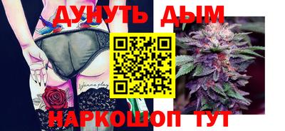 соль курить ск Моздок