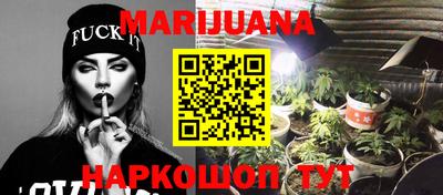 кокаин Можайск