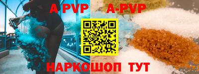 соль курить ск Моздок