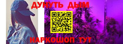кокаин Можайск