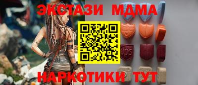 молекула духа Можга