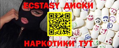молекула духа Можга