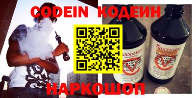соль курить ск Моздок