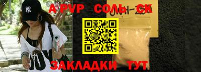 молекула духа Можга