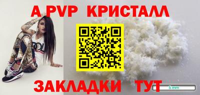 кокаин Можайск
