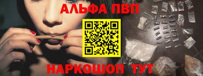молекула духа Можга