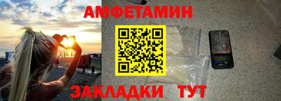 кокаин Можайск