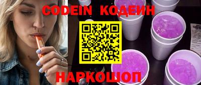 кокаин Можайск