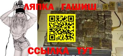 молекула духа Можга